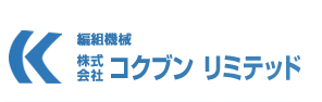 株式会社コクブンリミテッド